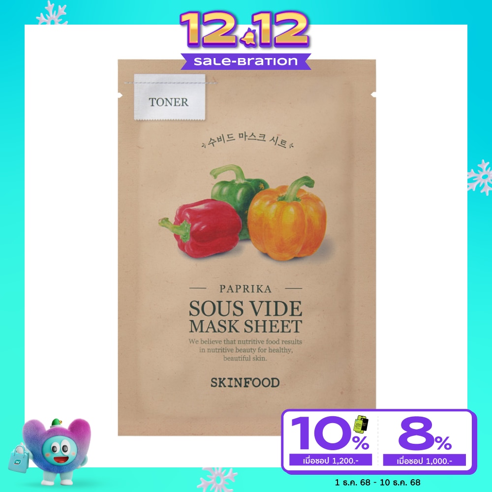 Skinfood Paprika Sous Vide Mask Sheet 1'S