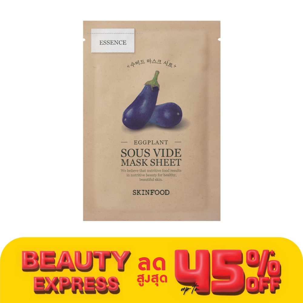 Skinfood Skinfood Eggplant Sous Vide Mask Sheet 1'S