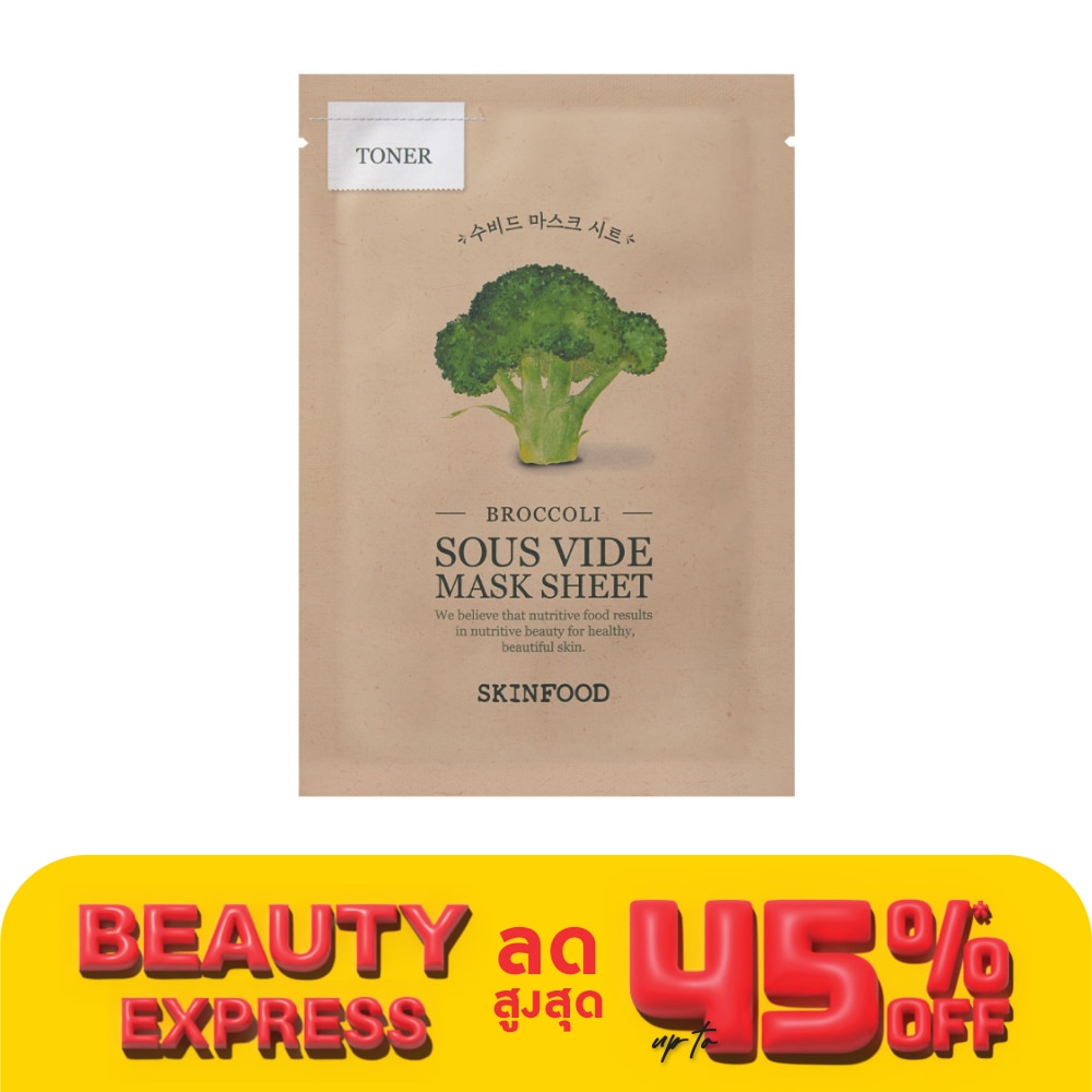 Skinfood Skinfood Broccoli Sous Vide Mask Sheet 1'S