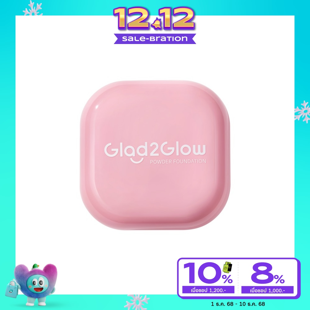 Glad2Glow Glad2Glow Perfect Blurring Powder Foundation 02 Praline 8.5 G.