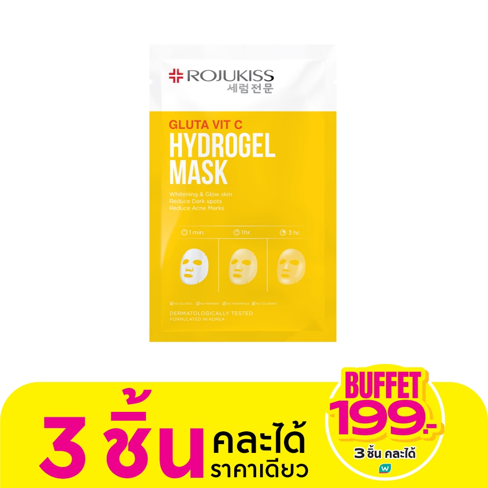Rojukiss Rojukiss Gluta Vit C Hydrogel Mask 1'S