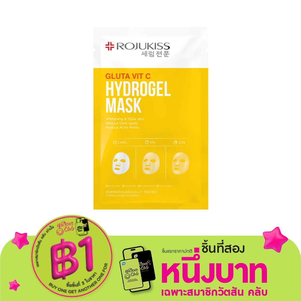 Rojukiss Rojukiss Gluta Vit C Hydrogel Mask 1'S