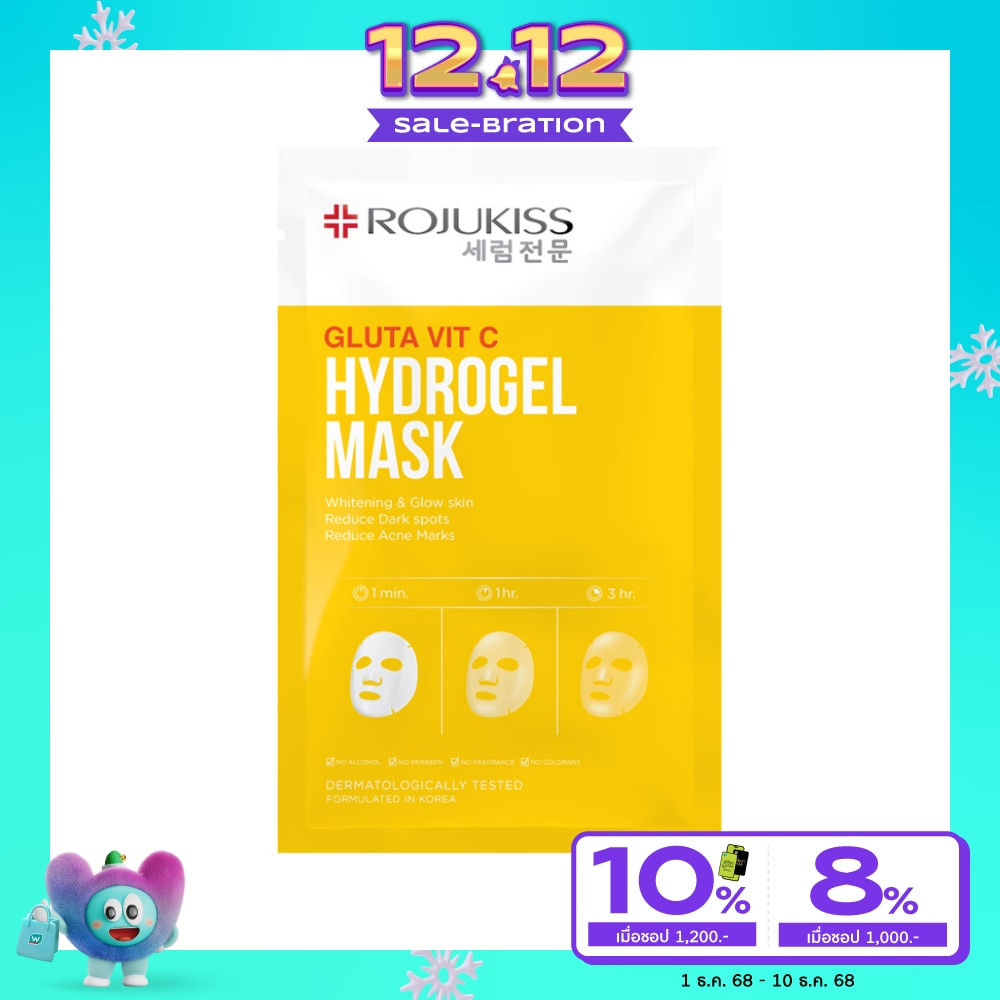 Rojukiss Gluta Vit C Hydrogel Mask 1'S