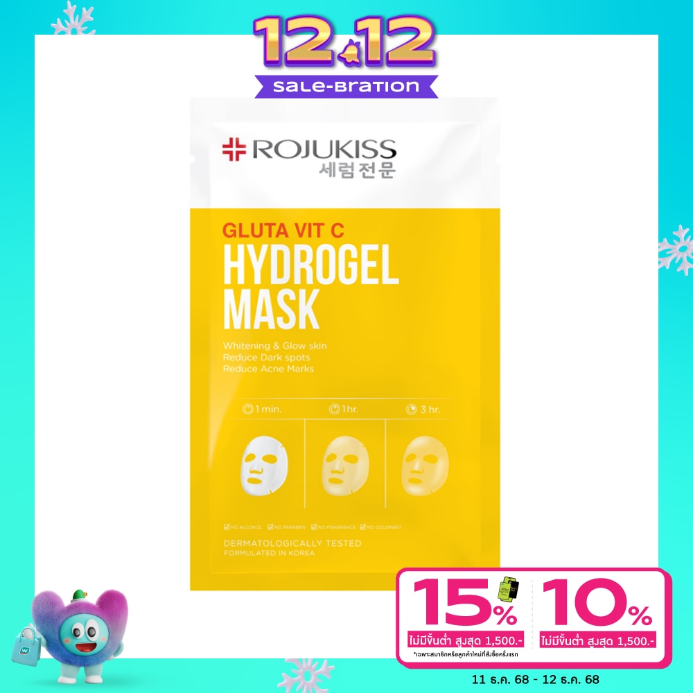 Rojukiss Gluta Vit C Hydrogel Mask 1'S