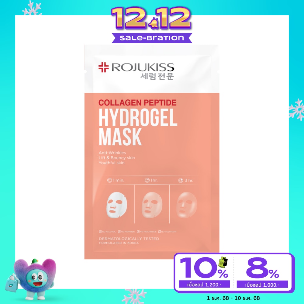Rojukiss Collagen Peptide Hydrogel Mask 1'S