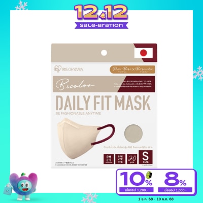 Iris Ohyama หน้ากากอนามัย ไอริส โอยามะ เดลี่ฟิต สีเบจ-เบอกันดี 20 ชิ้น/กล่อง