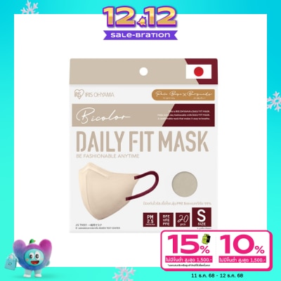 Iris Ohyama หน้ากากอนามัย ไอริส โอยามะ เดลี่ฟิต สีเบจ-เบอกันดี 20 ชิ้น/กล่อง