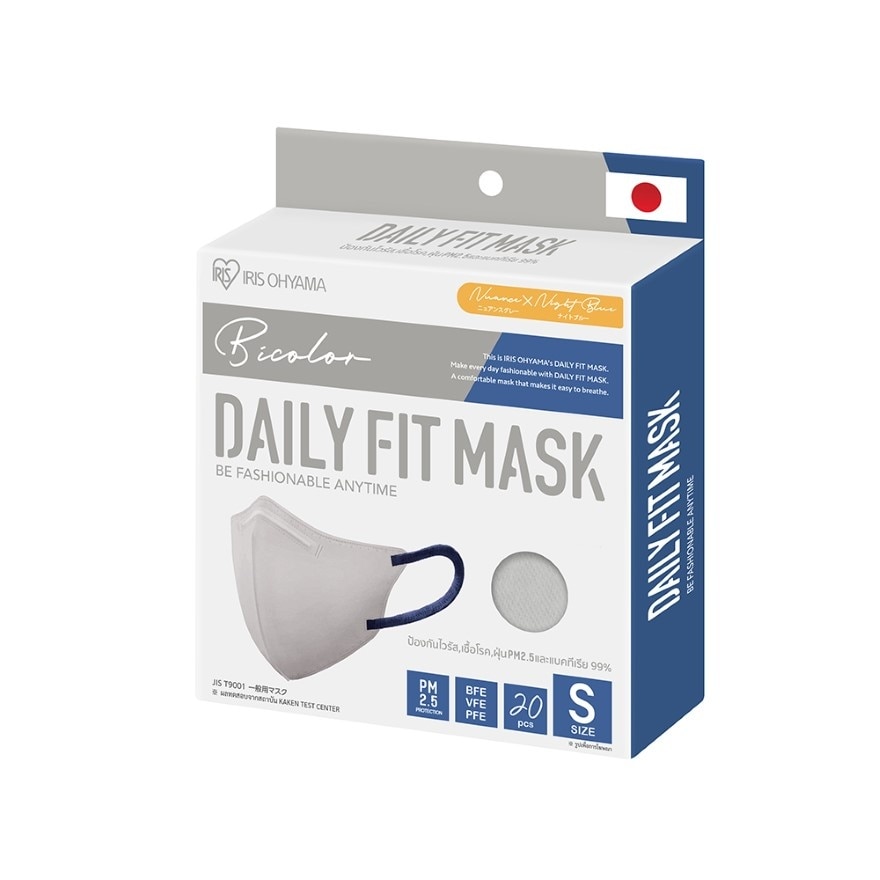 หน้ากากอนามัย ไอริส โอยามะ เดลี่ฟิต สีเทาน้ำเงิน ไนท์บลู 20 ชิ้น/กล่อง