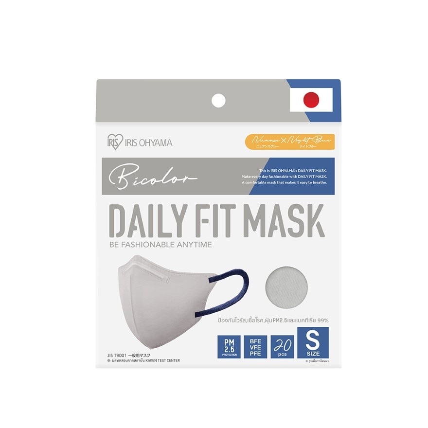 หน้ากากอนามัย ไอริส โอยามะ เดลี่ฟิต สีเทาน้ำเงิน ไนท์บลู 20 ชิ้น/กล่อง