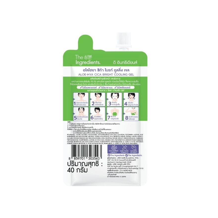 The Ingredients Aloe-HYA Cica Bright Cooling Gel 40 g. image