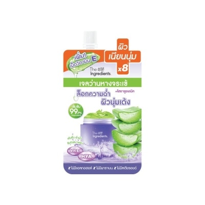 The Ingredients ดิ อินกรีเดียนส์ อโลไฮยา ซิก้า ไบรท์คูลลิ่ง เจล 40 กรัม