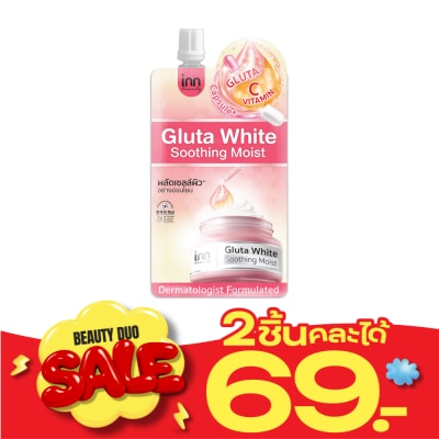 Inn Inn Beauty Gluta White Shooting Moist 40 g. image