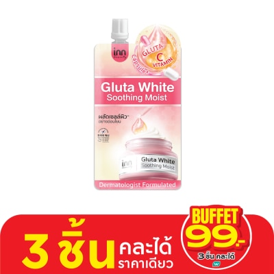 Inn อินน์ บิวตี้ กลูต้า ไวท์ ชู้ดติ้ง มอยส์ 40 กรัม