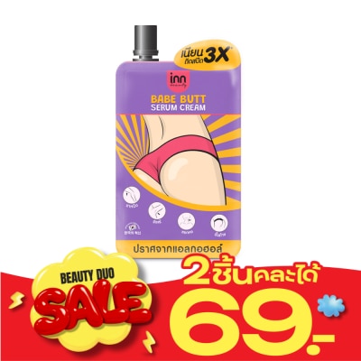 Inn Inn Beauty Babe butt Serum Cream 30 g. image