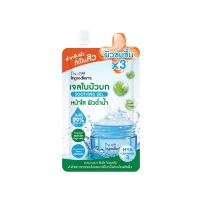The Ingredients - The Ingredients Cica Blemish Soothing Gel 50 g. image