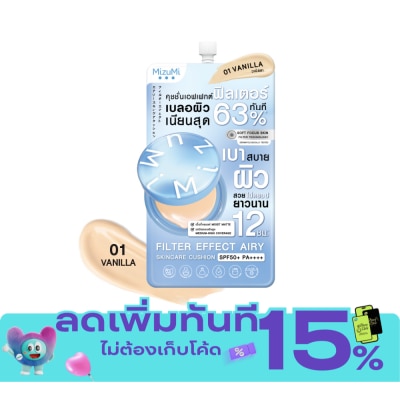 Mizumi มิซึมิ ฟิลเตอร์ เอฟเฟกต์ แอรี่ สกินแคร์ คุชชั่น SPF50+ PA++++ 01 วานิลลา 4 กรัม image