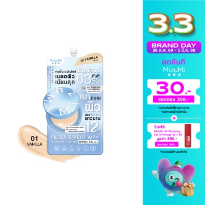 Mizumi MizuMi Filter Effect Airy Skincare Cushion SPF50+ PA++++ 01 Vanilla 4 g.
