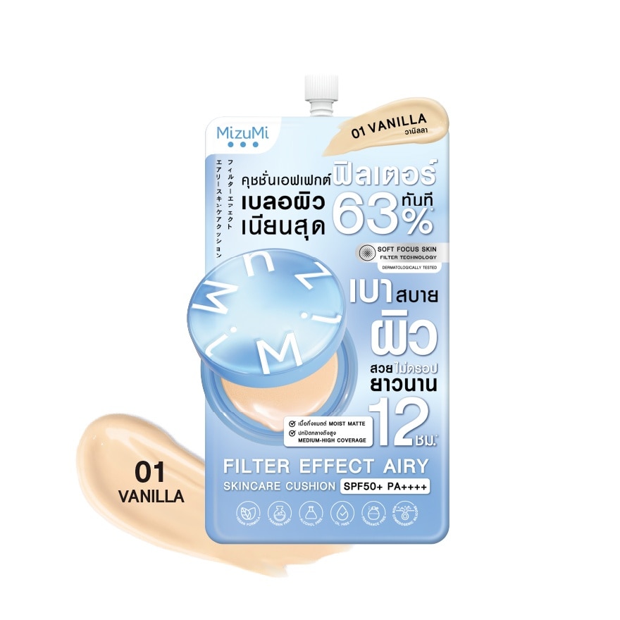 MizuMi Filter Effect Airy Skincare Cushion SPF50+ PA++++ 01