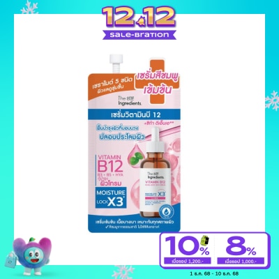 The Ingredients The Ingredients Vitamin B12 Fulfill Lock Skin Serum 7g.