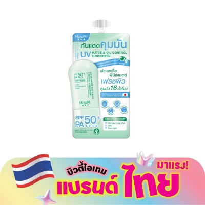 Mizumi - MizuMi UV Ultimate Matte Oil Control Sunscreen 5g.