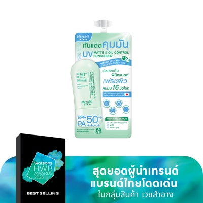 Mizumi มิซึมิ ยูวี อัลติเมท แมตต์ ออยล์ คอนโทรล ซันสกรีน 5 กรัม กันแดดสำหรับผิวมัน