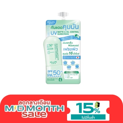 Mizumi MizuMi UV Ultimate Matte Oil Control Sunscreen 5g. image