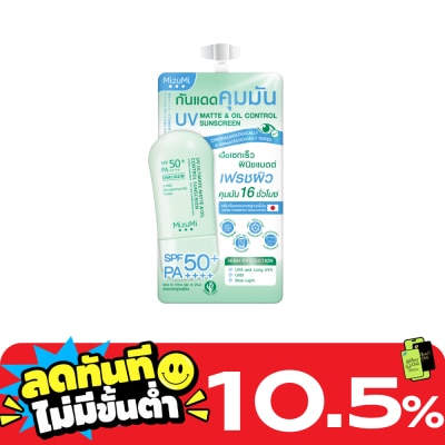 Mizumi MizuMi UV Ultimate Matte Oil Control Sunscreen 5g. image