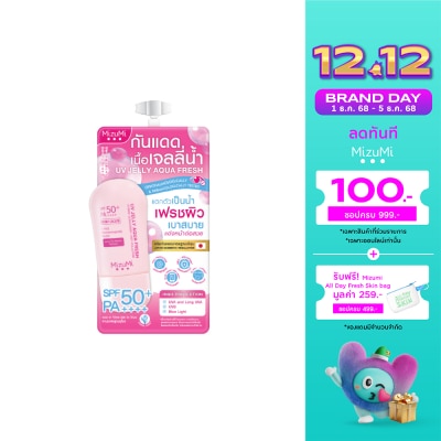 Mizumi มิซึมิ ยูวี เจลลี่ อควา เฟรช SPF50+ PA++++ 5 กรัม