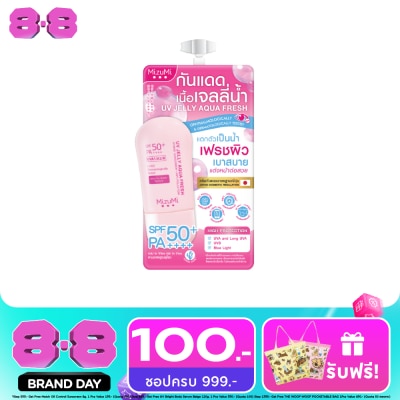 Mizumi - MizuMi UV Jelly Aqua Fresh SPF50+ PA++++ 5 g. image