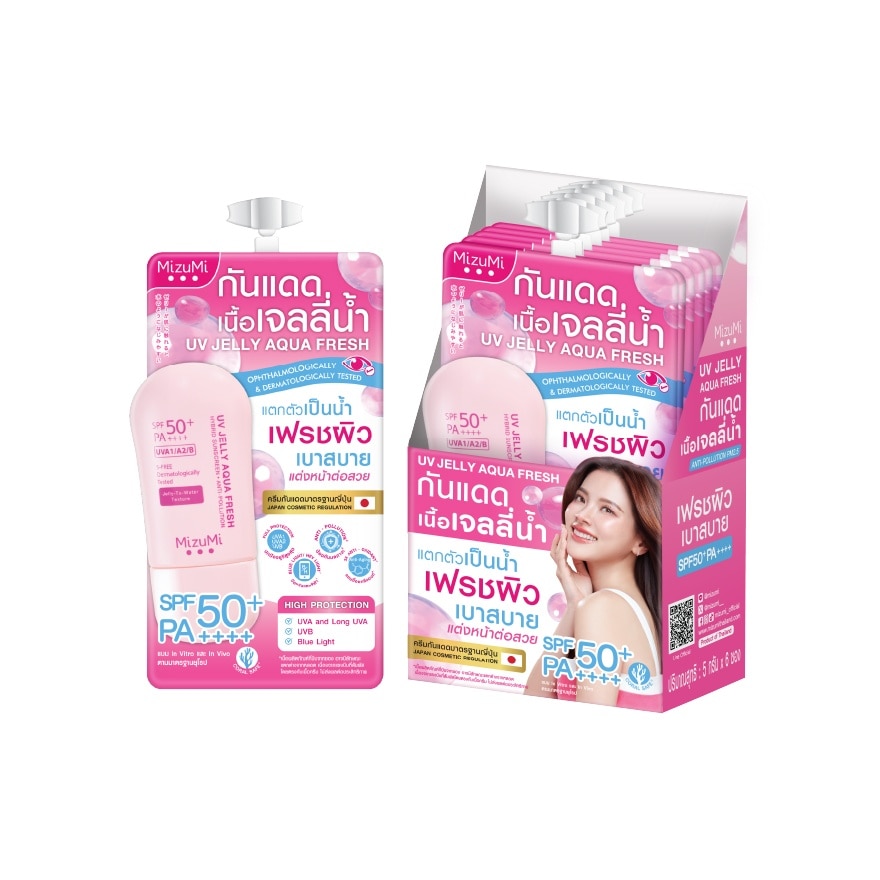 มิซึมิ ยูวี เจลลี่ อควา เฟรช SPF50+ PA++++ 5 กรัม