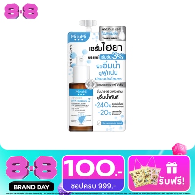 Mizumi - MizuMi Advance Hya Rescue Concentrate Serum 6 g. image