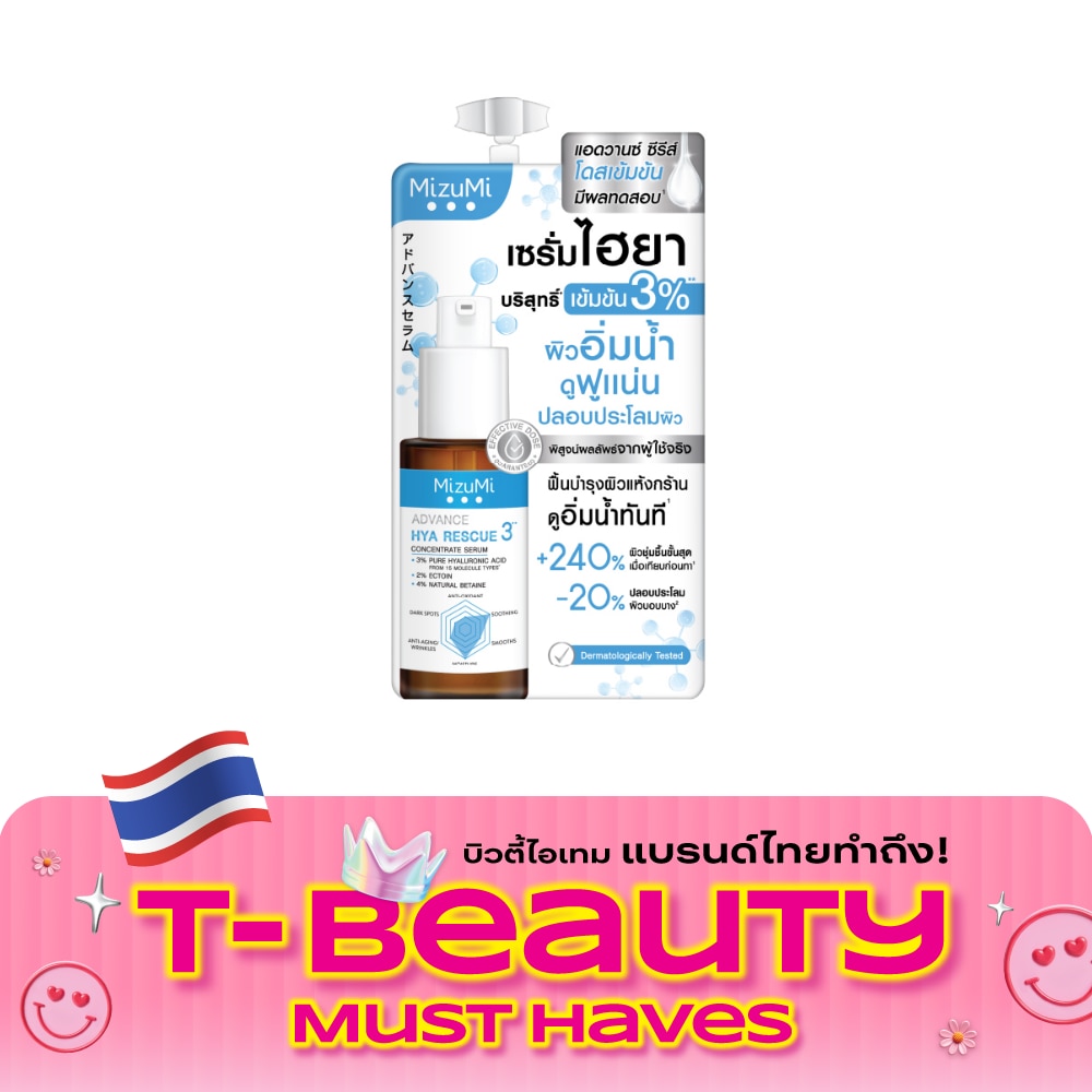 MizuMi Advance Hya Rescue Concentrate Serum 6 g. image