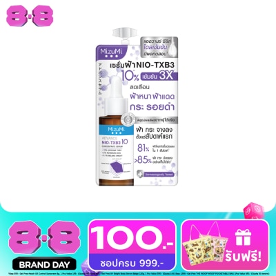 Mizumi - MizuMi Advance Nio-TXB3Concentrate Serum 6 g. image