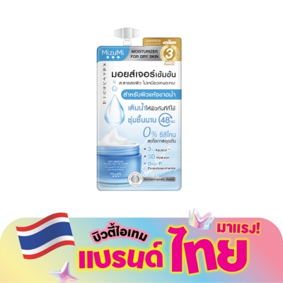 Mizumi - มิซึมิ ดราย เรสคิว มอยเจอร์ไรเซอร์ สูตรเข้มข้น สำหรับผิวแห้งขาดน้ำ 6 กรัม