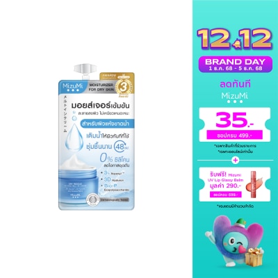 Mizumi MizuMi Dry Rescue Intense Melt-In Cream 6 g.