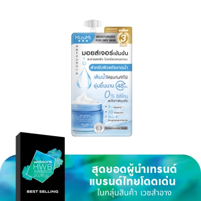 Mizumi มิซึมิ ดราย เรสคิว มอยเจอร์ไรเซอร์ สูตรเข้มข้น สำหรับผิวแห้งขาดน้ำ 6 กรัม
