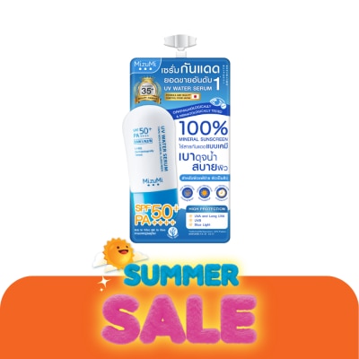 Mizumi - ครีมกันแดด Mizumi มิซึมิ ยูวี วอเตอร์ เซรั่ม SPF50+ PA++++ 5 กรัม