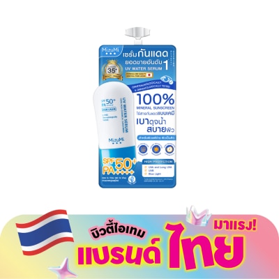 Mizumi - MizuMi UV Water Serum SPF50+ PA++++ 5g.