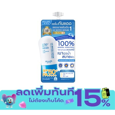 Mizumi ครีมกันแดด Mizumi มิซึมิ ยูวี วอเตอร์ เซรั่ม SPF50+ PA++++ 5 กรัม image