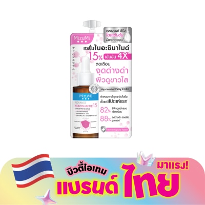 Mizumi - มิซึมิ แอดวานซ์ ไนอะซินาไมด์ 15 คอนเซนเทรท เซรั่ม 6 กรัม