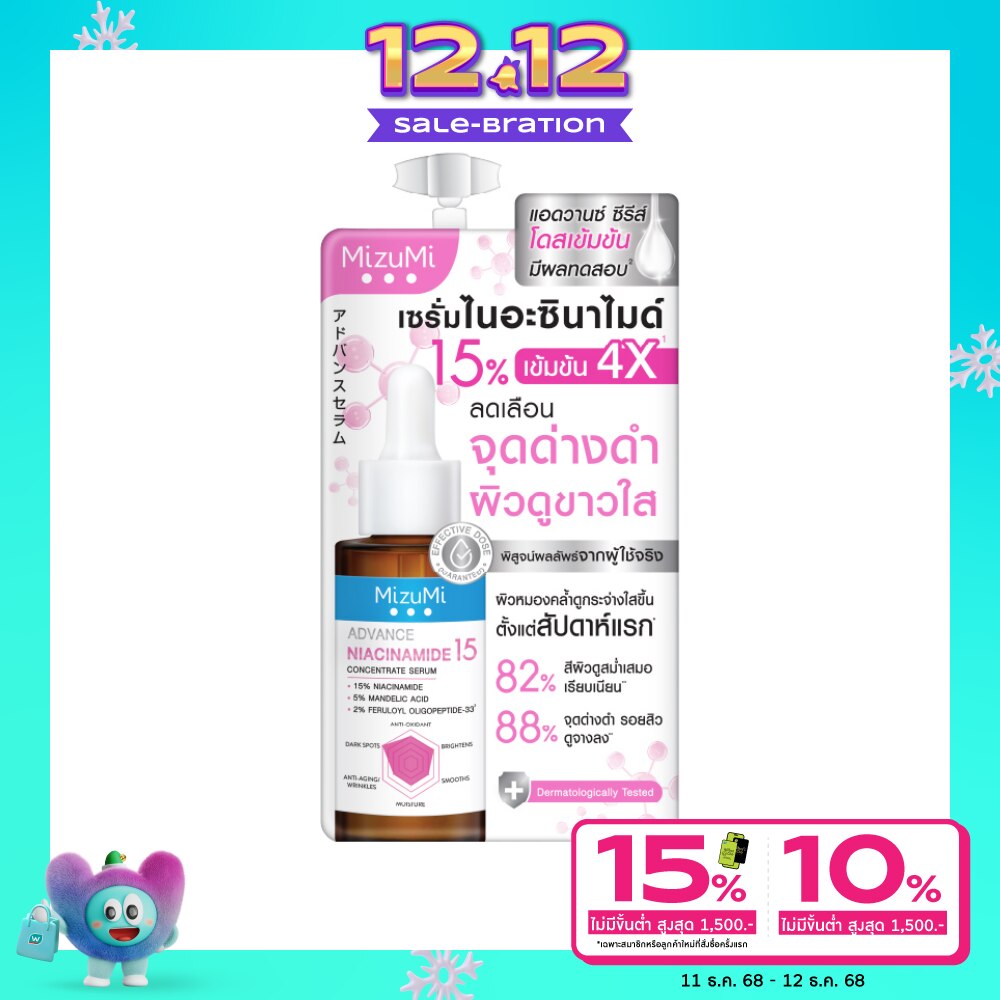 MizuMi Advance Niacinamide 15 Concentrate Serum 6 g.