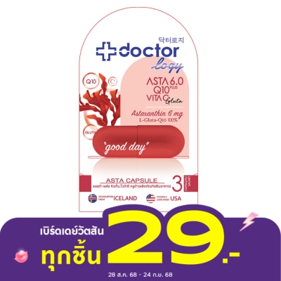 Doctorlogy Doctorlogy Asta Plus Q10 Vita C Gluta  3 Capsule