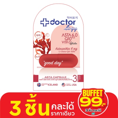 Doctorlogy ดอกเตอร์โลจิ แอสต้า พลัส คิวเท็น ไวต้าซี กลูต้า 3 แคปซูล
