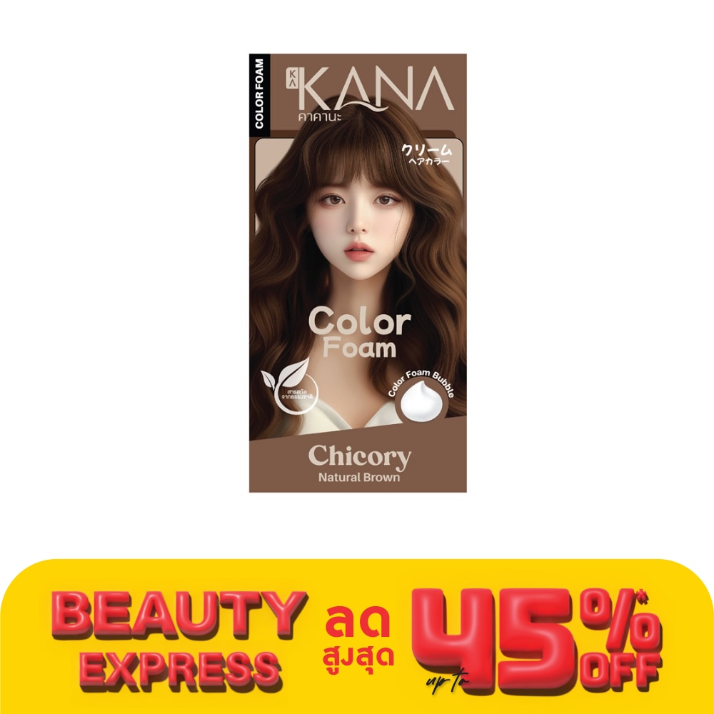 KAKANA Kakana Hair Foam Color Chicory Natural Brown