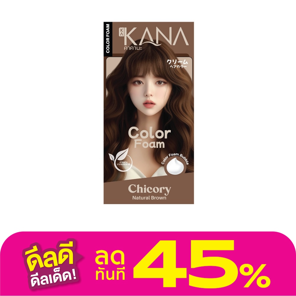 KAKANA คาคานะ แฮร์ โฟม คัลเลอร์ ชิโครี่ เนเชอร์รอล บราวน์