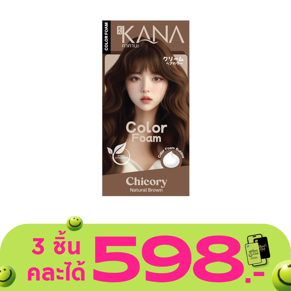 WTCTH-318362-front-YItJeHeT-zoom