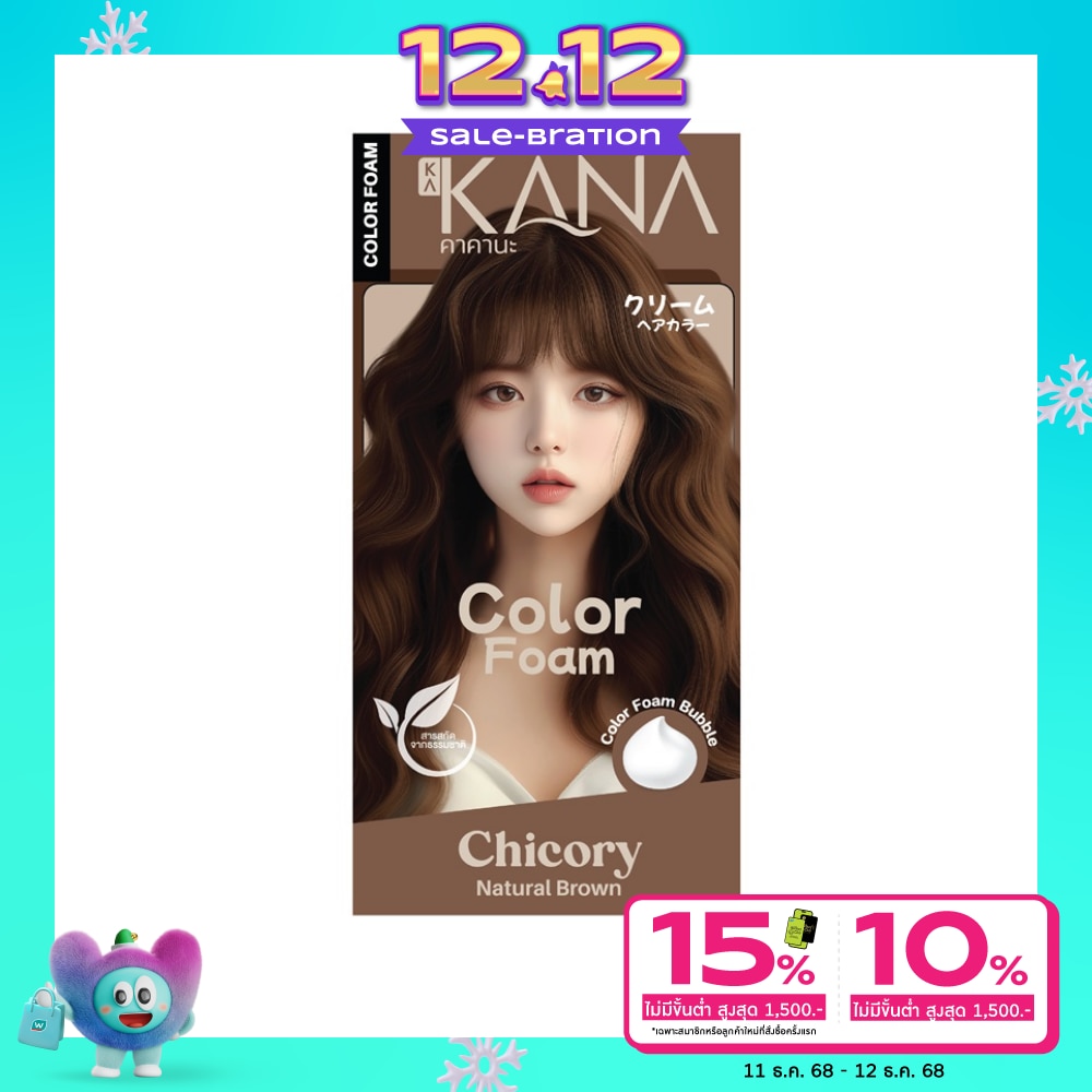 KAKANA คาคานะ แฮร์ โฟม คัลเลอร์ ชิโครี่ เนเชอร์รอล บราวน์