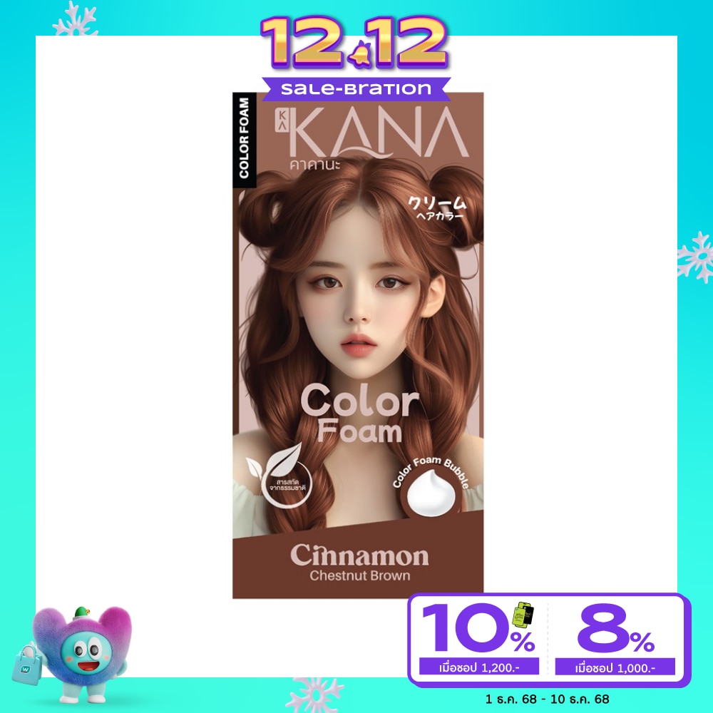 KAKANA คาคานะ แฮร์ โฟม คัลเลอร์ ชินนาม่อน เซสนัท บราวน์