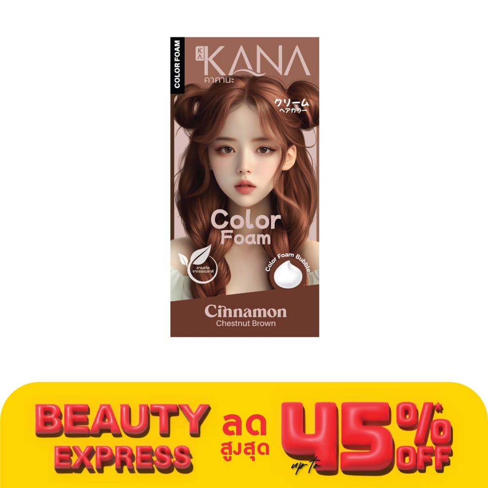 KAKANA Kakana Hair Foam Color Cinnamon Chestnut Brown