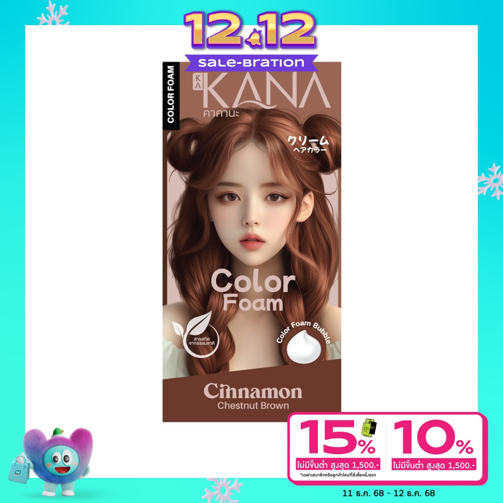 KAKANA คาคานะ แฮร์ โฟม คัลเลอร์ ชินนาม่อน เซสนัท บราวน์